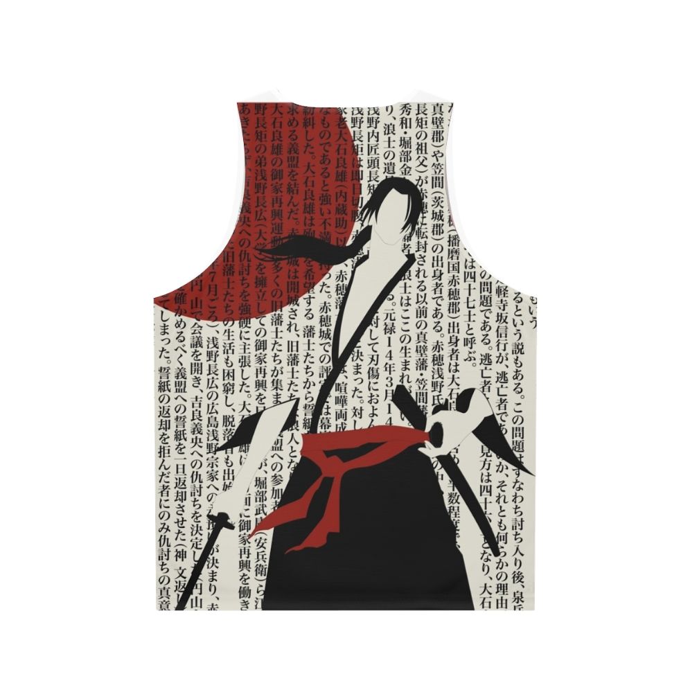 Ronin Samurai Unisex Tank Top - Back