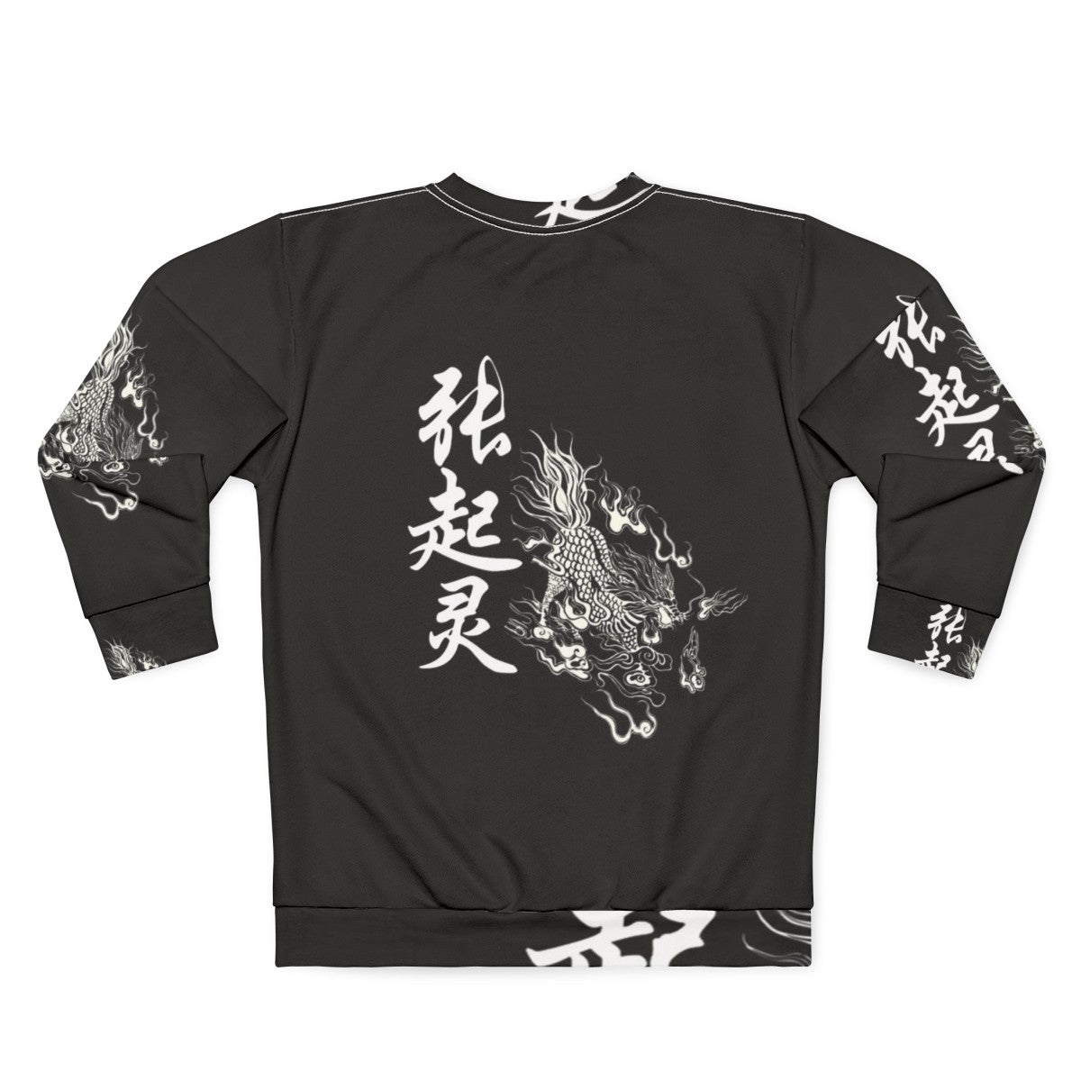 Zhang Qiling DMBJ Chinese Literature Sweatshirt - Back