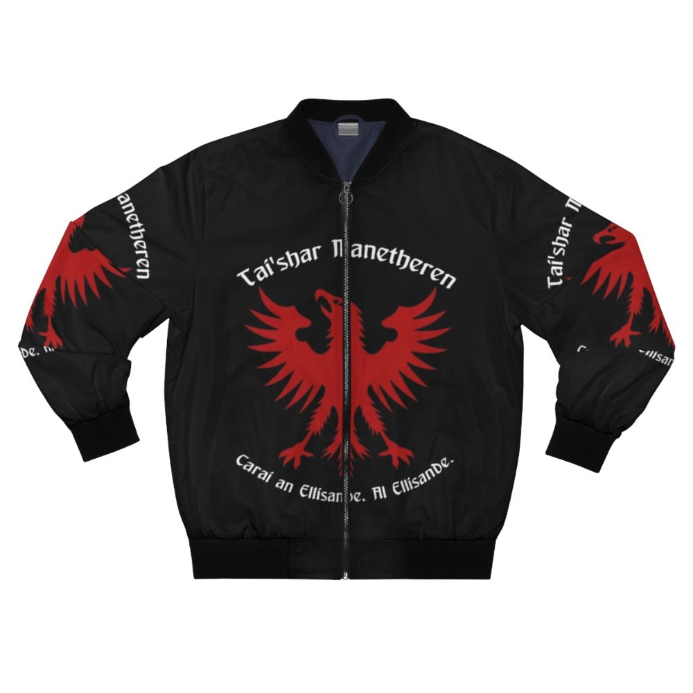 Wheel of Time "Carai an Ellisande" Manetheren inspired bomber jacket with white text