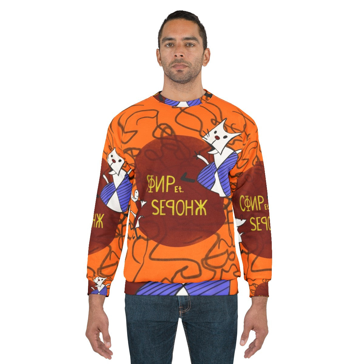 Proletarian worker versus parasite simpsons-inspired sweatshirt - men