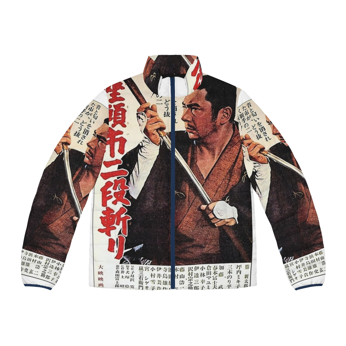 A stylish zatoichi-inspired puffer jacket for fans of Japanese cinema and classic samurai movies