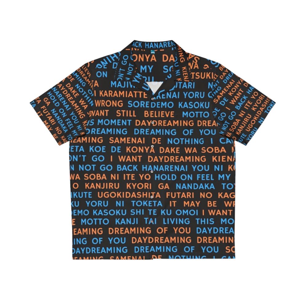 Band Maid Daydreaming Lyrics Hawaiian Shirt