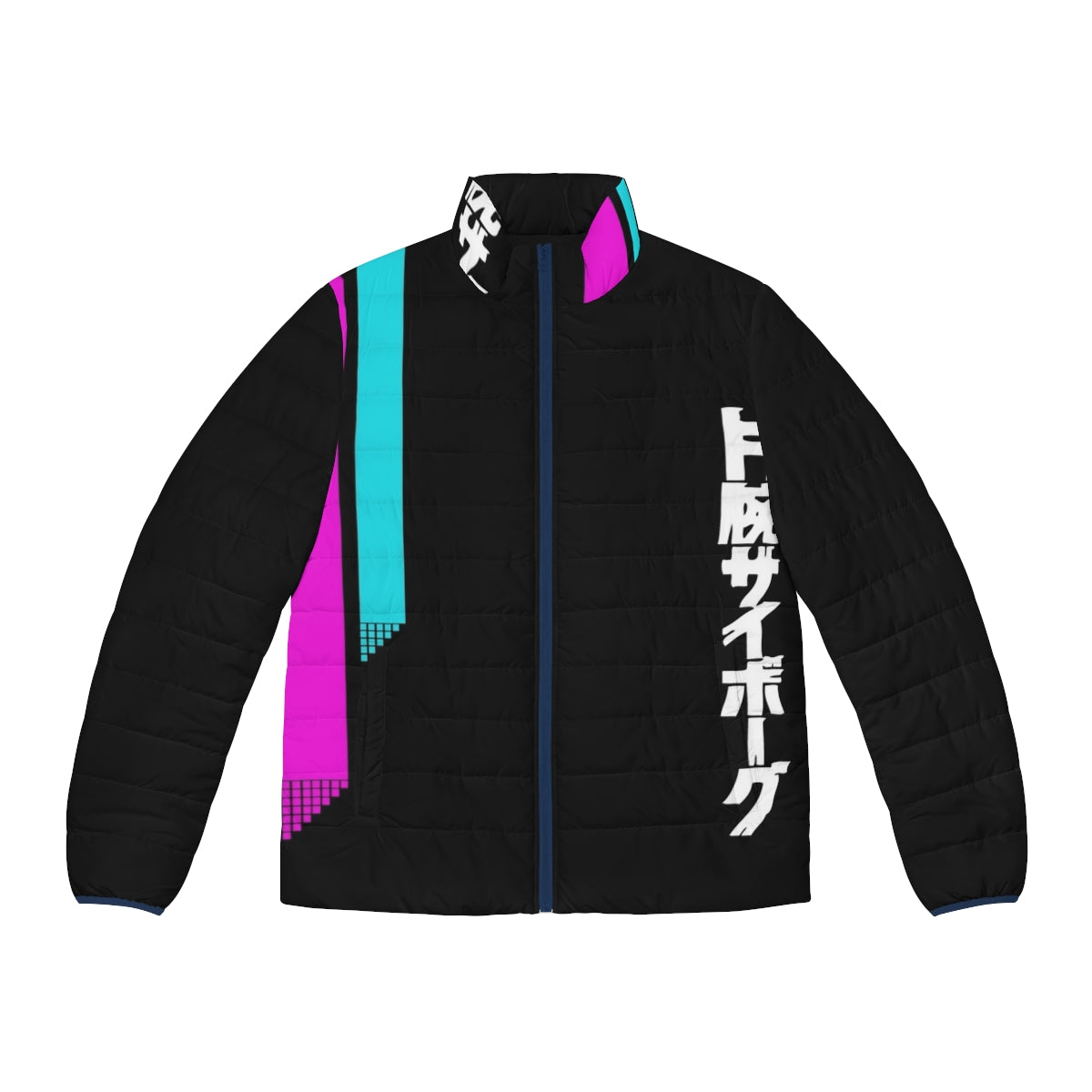 A vibrant 1980s-inspired puffer jacket with a vaporwave aesthetic design