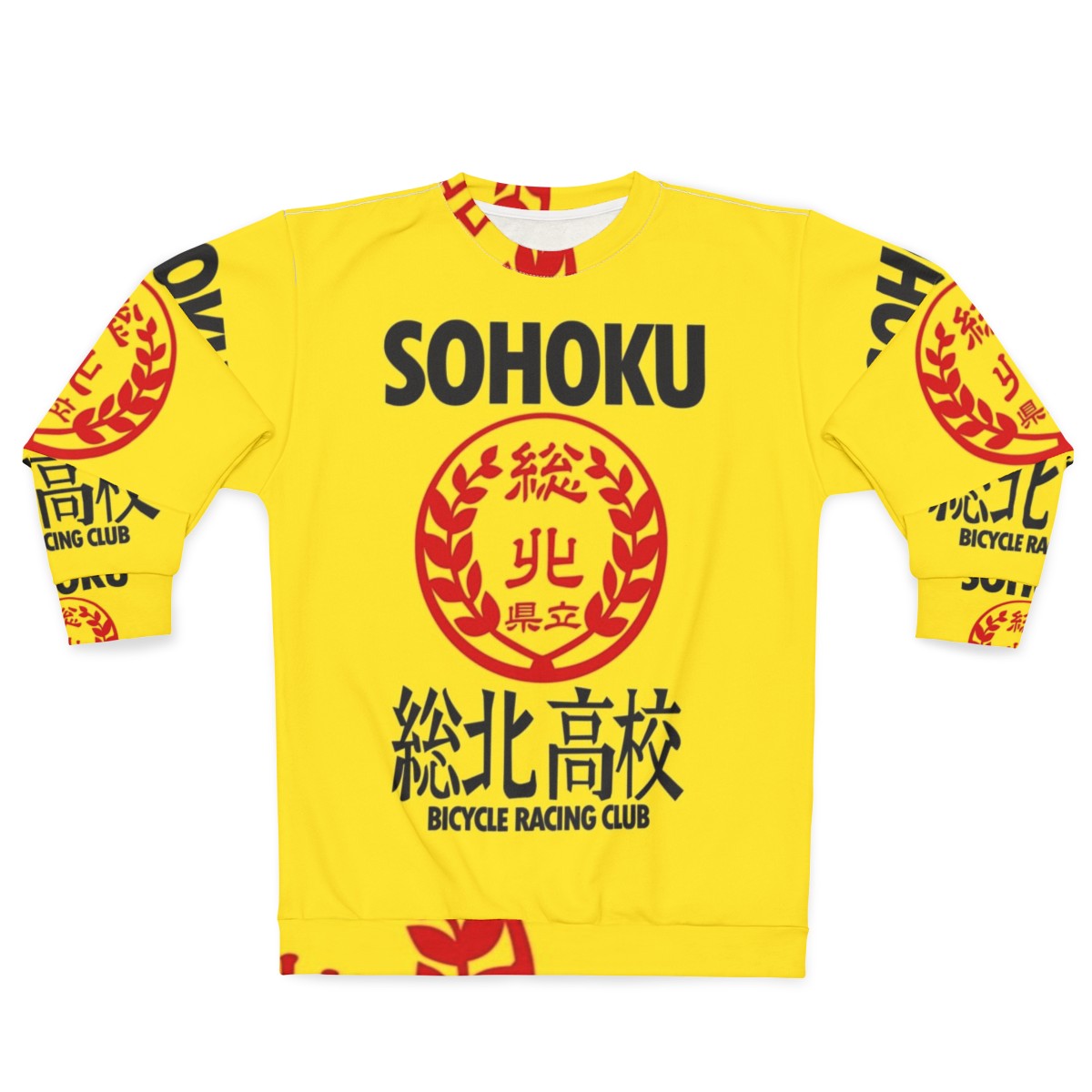 Sohoku Yowamushi Pedal Anime Cycling Sweatshirt