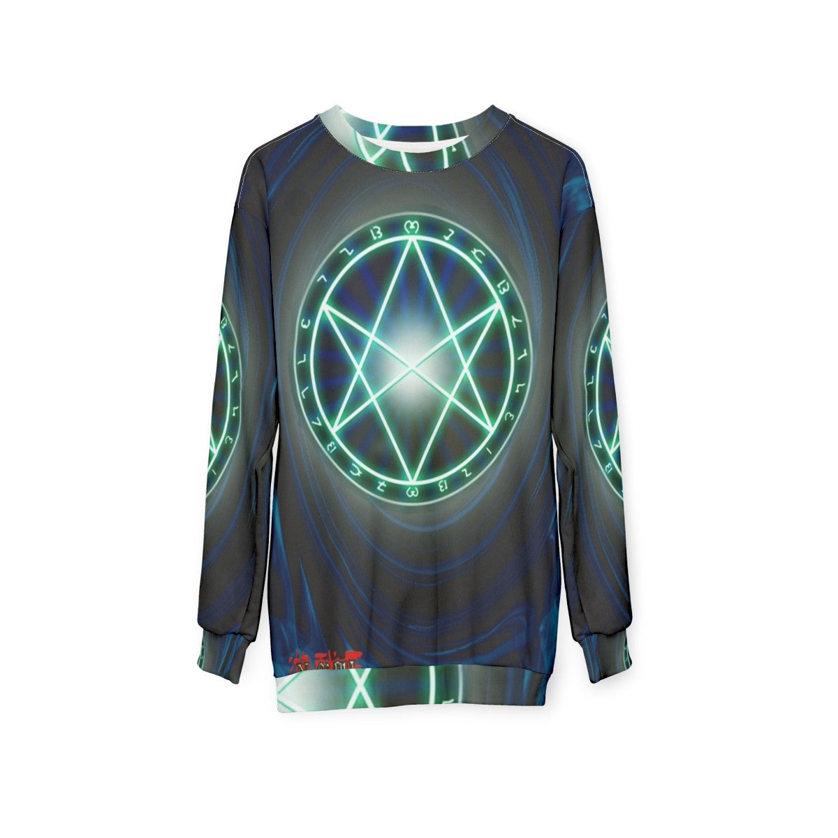 Yugioh Seal of Orichalcos Sweatshirt - hanging