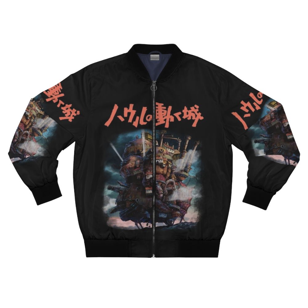 Kosmos Howls Moving Castle Anime Bomber Jacket featuring characters and designs from the popular Studio Ghibli film