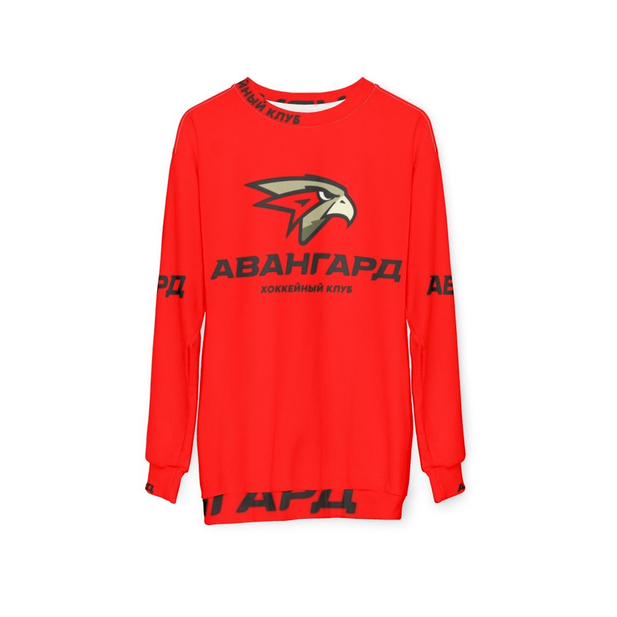 Avangard Omsk Ice Hockey Sweatshirt - hanging