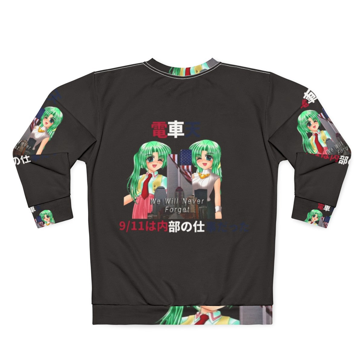 Never Forget Anime Sweatshirt - Back