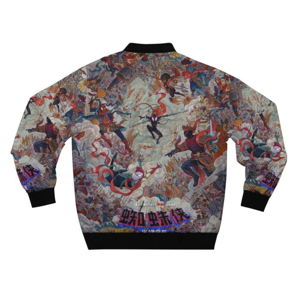 Spider-Verse Miles Morales Bomber Jacket with Spider-Verse graphics - Back