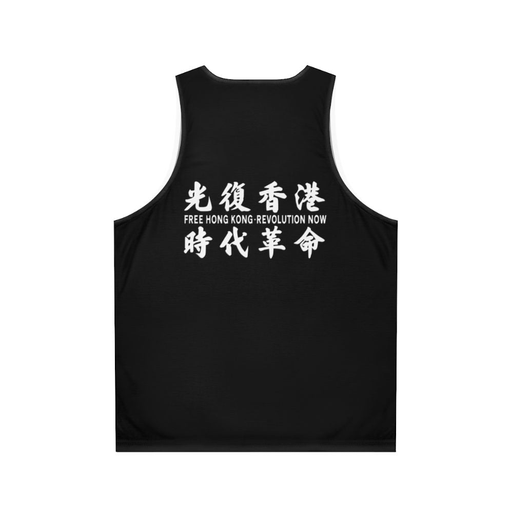 Unisex tank top with "Liberate Hong Kong, Revolution Now" design - Back