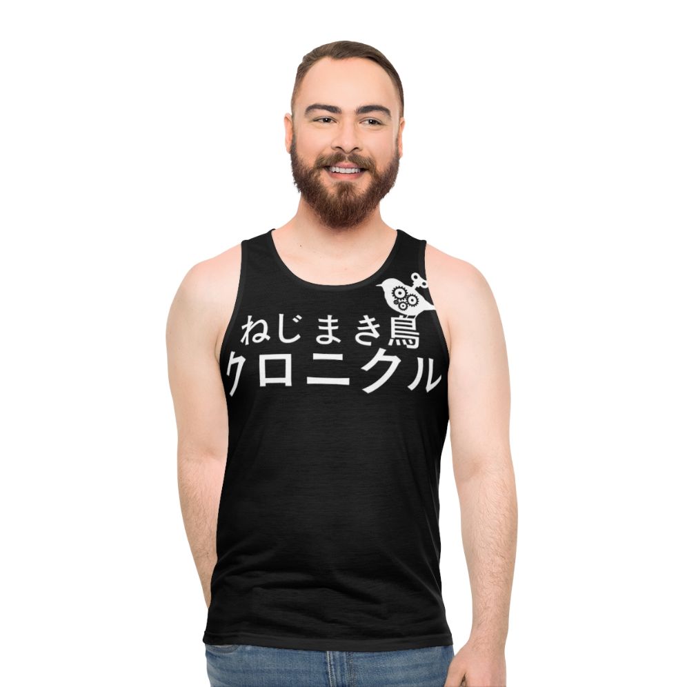 The Wind Up Bird Chronicle Unisex Tank Top - men