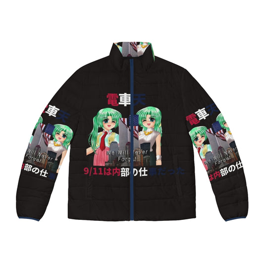 Puffer jacket with "Never Forget" text, inspired by the anime Higurashi