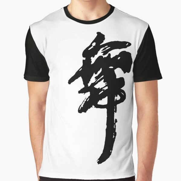 White t-shirt with a minimalist graphic design featuring the Japanese kanji character for "dance" in a calligraphic style.