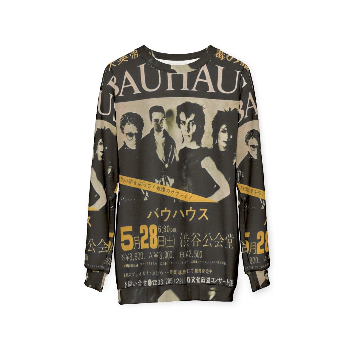 Bauhaus post-punk sweatshirt with band logo - hanging