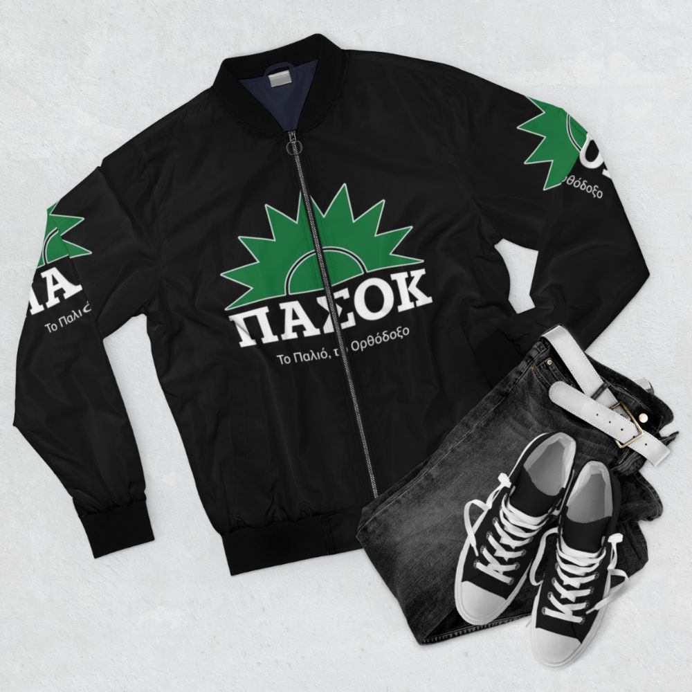 PASOK the old and orthodox - ΠΑΣΟΚ το Παλιό, το Ορθόδοξο Bomber Jacket - Flat lay