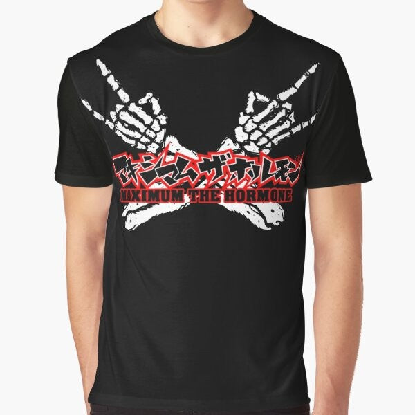 Maximum The Hormone classic graphic t-shirt featuring the band's logo and name