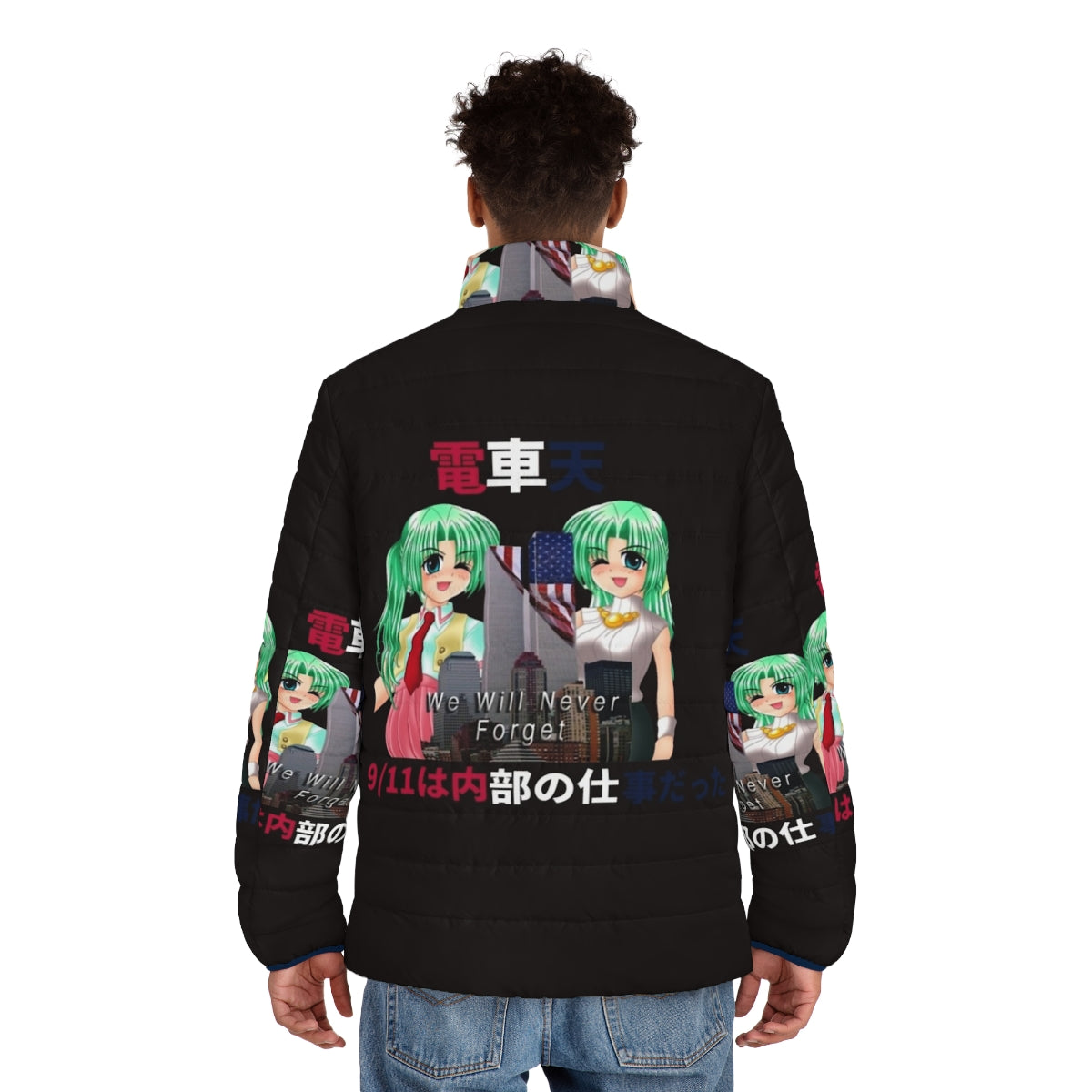 Puffer jacket with "Never Forget" text, inspired by the anime Higurashi - men back