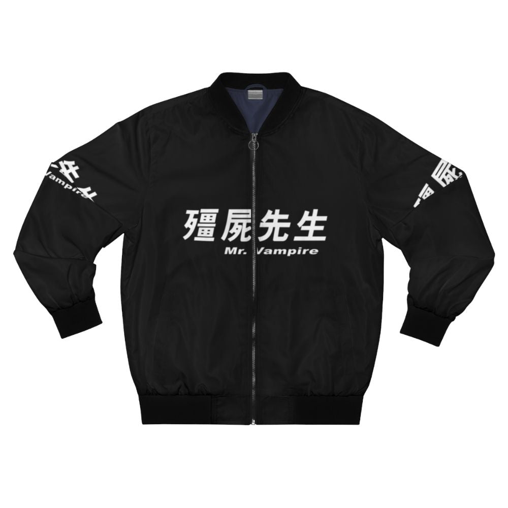 Vampire-inspired bomber jacket with gothic and Chinese horror design elements