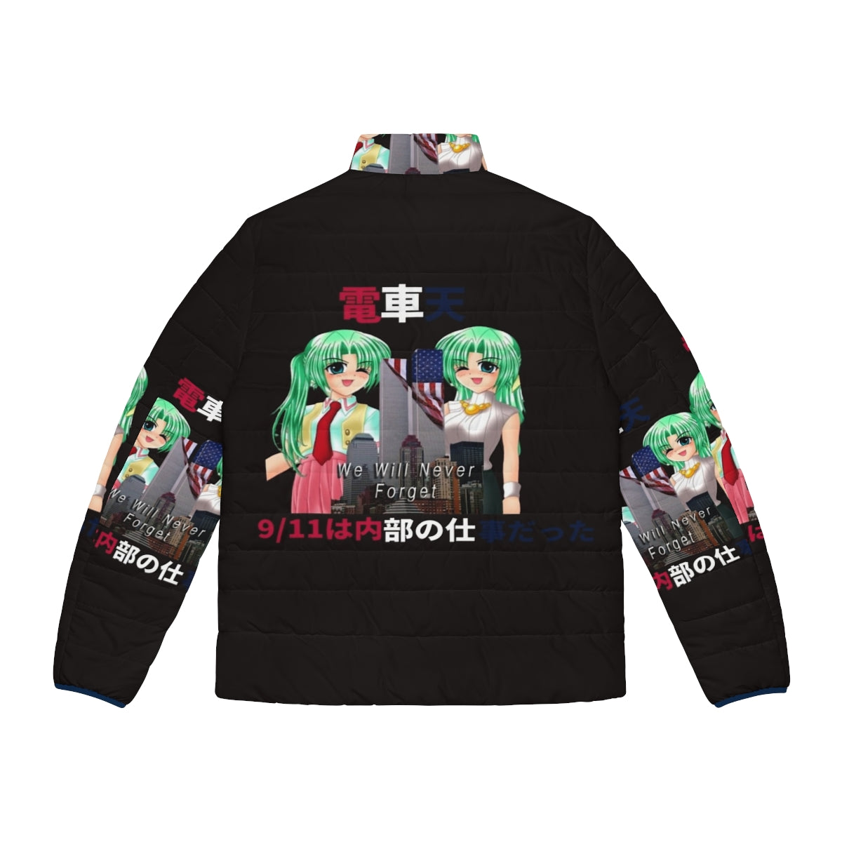 Puffer jacket with "Never Forget" text, inspired by the anime Higurashi - Back