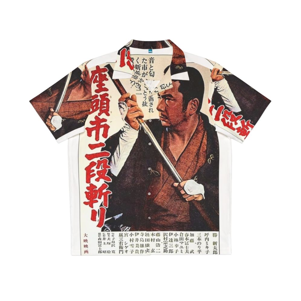 Zatoichi Inspired Hawaiian Shirt