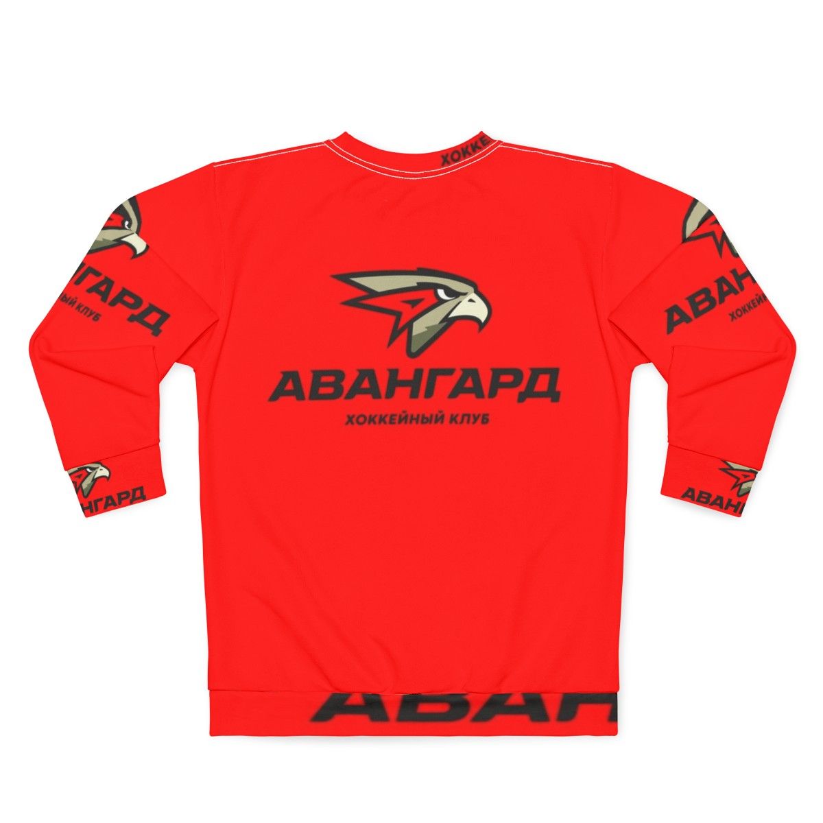 Avangard Omsk Ice Hockey Sweatshirt - Back