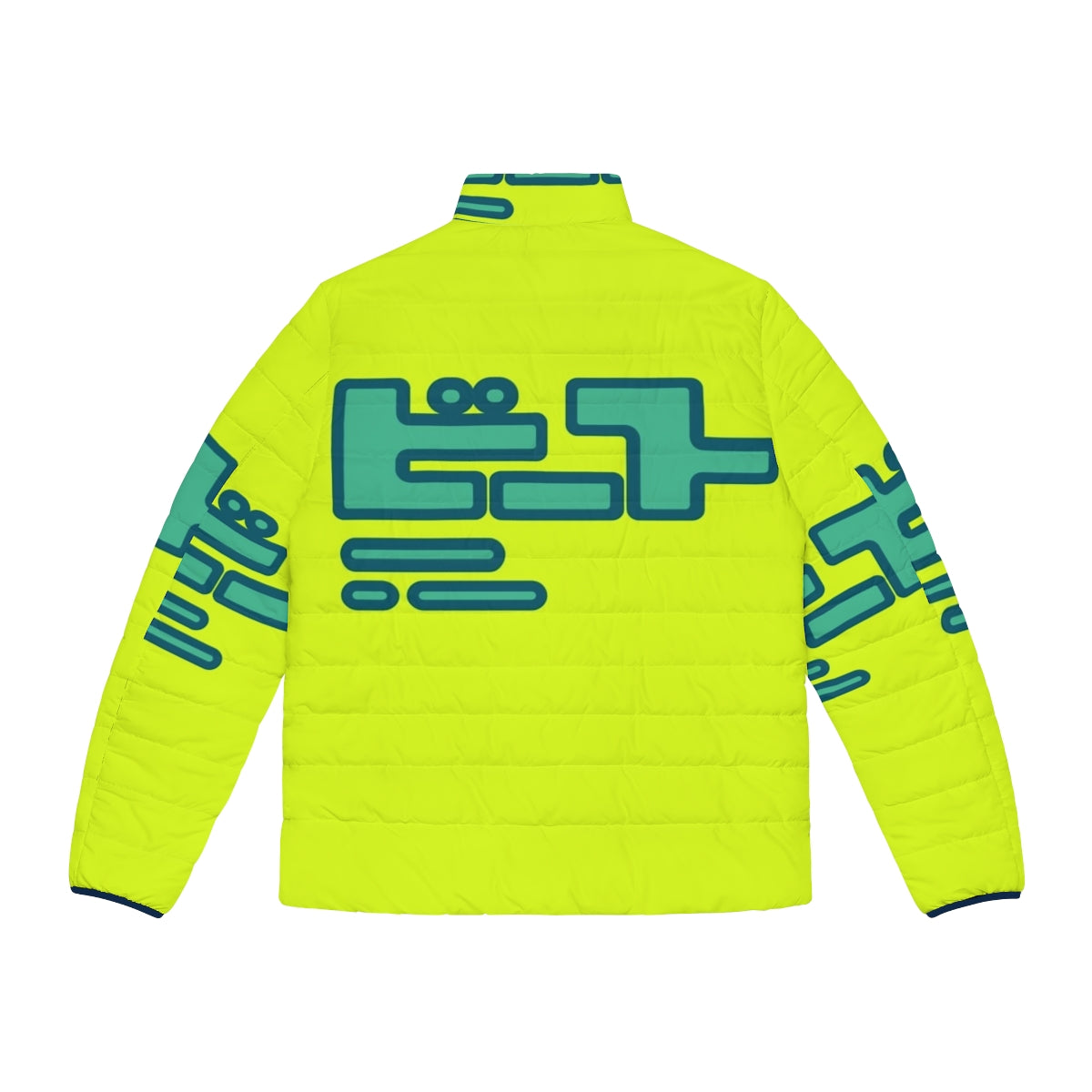 Jet Set Radio Future Puffer Jacket featuring urban streetwear design - Back