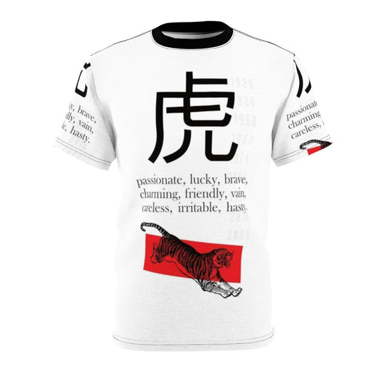 A stylish t-shirt featuring the Chinese zodiac tiger sign in a vintage, black and white design with red accents.