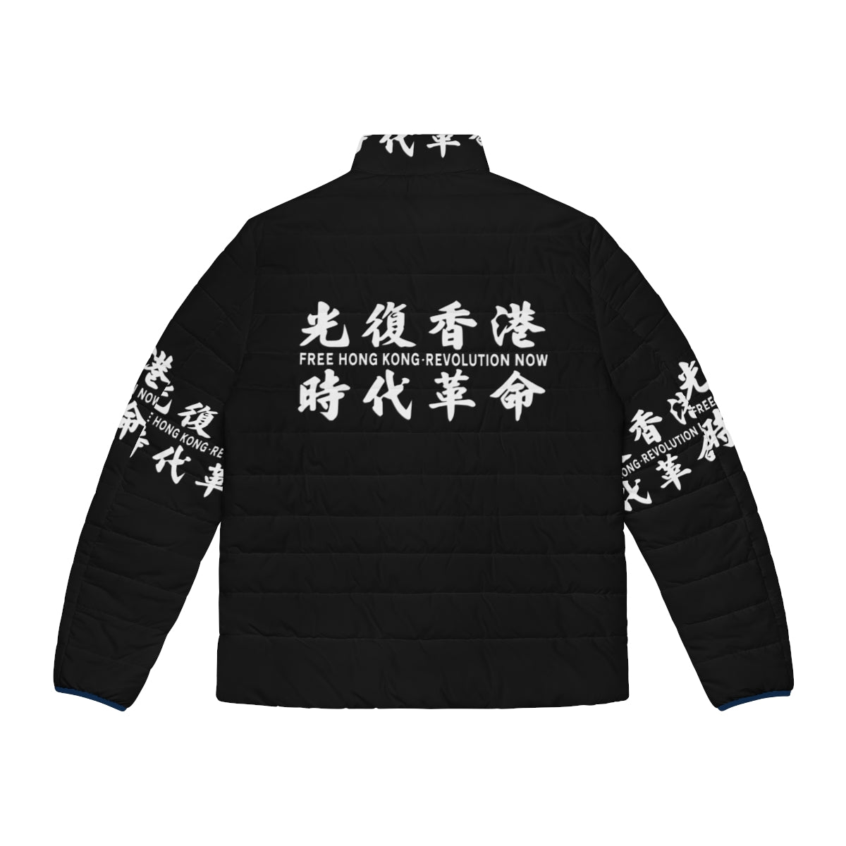 Puffer jacket with Hong Kong flag and "Liberate Hong Kong Revolution Now" design - Back