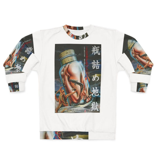 Vintage Japanese horror movie poster design on a sweatshirt