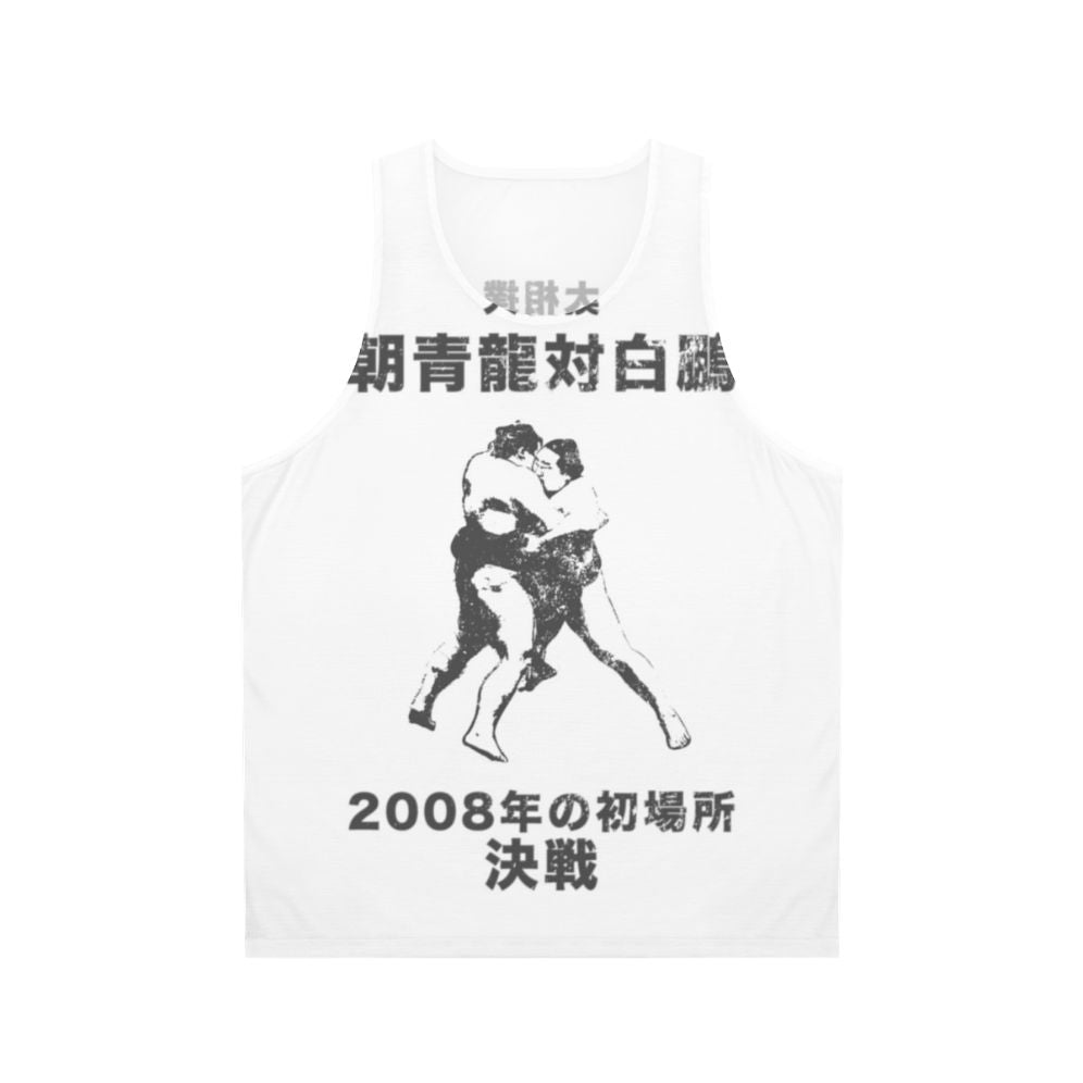 Sumo wrestler japan asashoryu vs hakuho unisex tank top