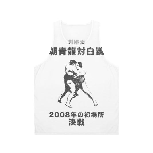 Sumo wrestler japan asashoryu vs hakuho unisex tank top