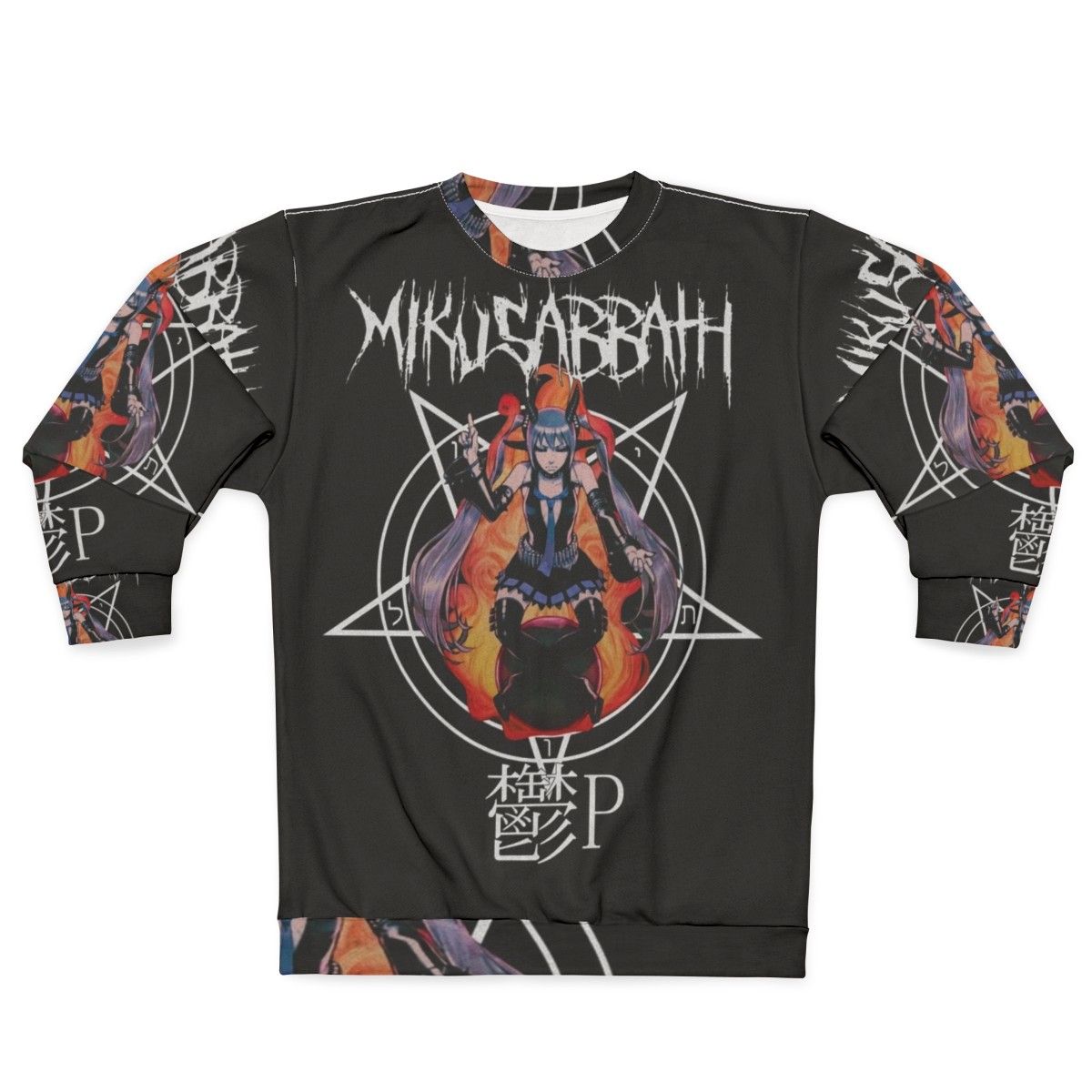 Miku Sabbath Heavy Metal Sweatshirt