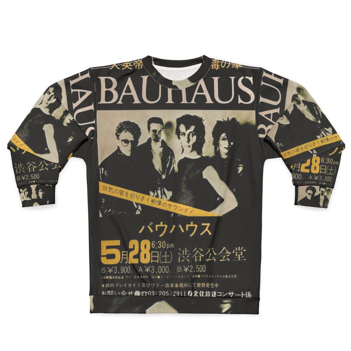 Bauhaus post-punk sweatshirt with band logo