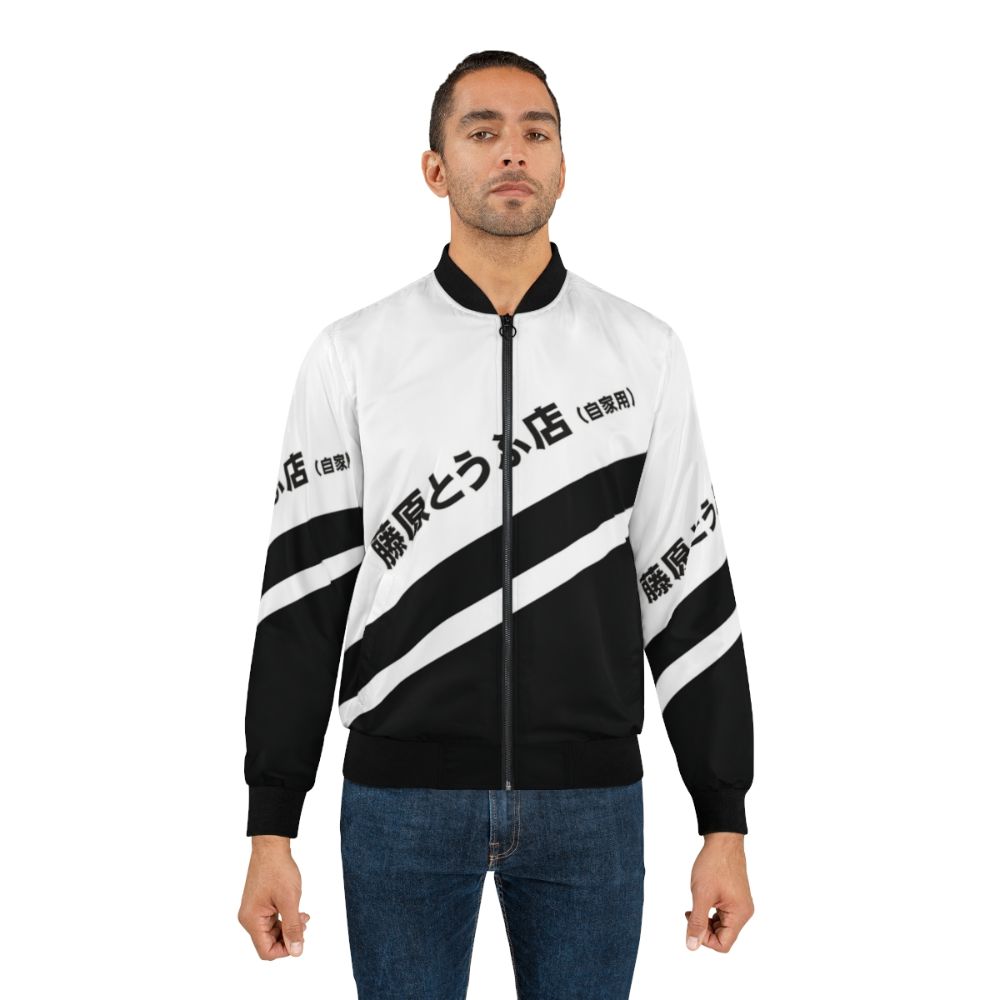 Initial D AE86 Tofu Delivery Retro Bomber Jacket with 90s Anime Aesthetic - Lifestyle