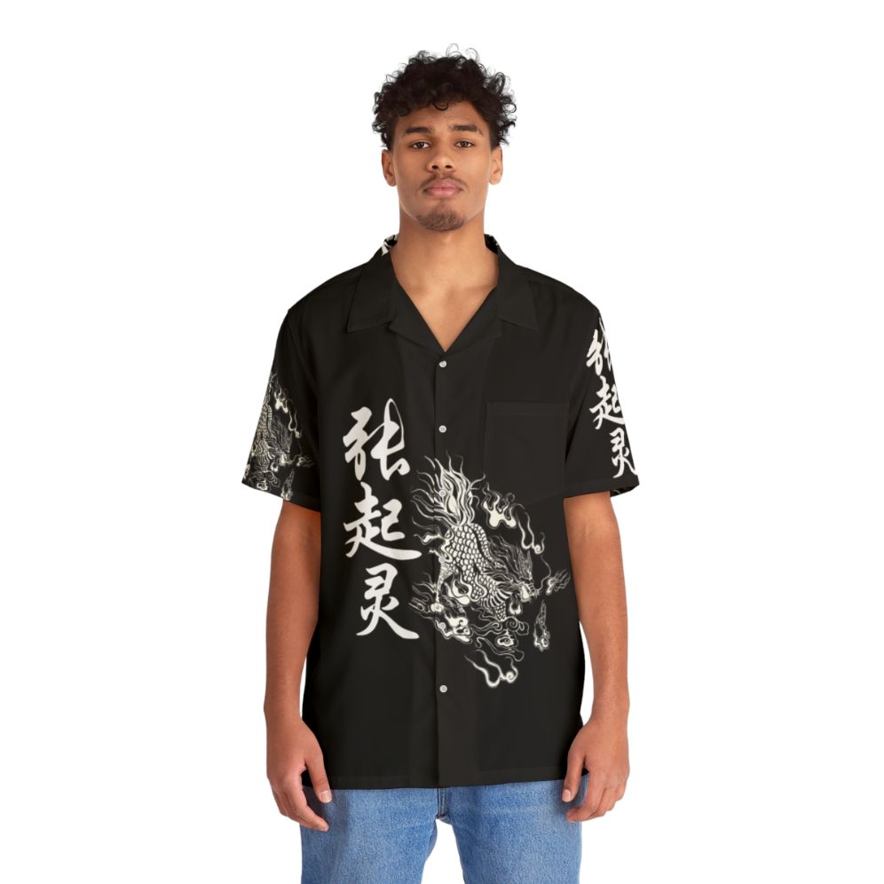 Zhang Qiling DMBJ Chinese Hawaiian Shirt - People Front