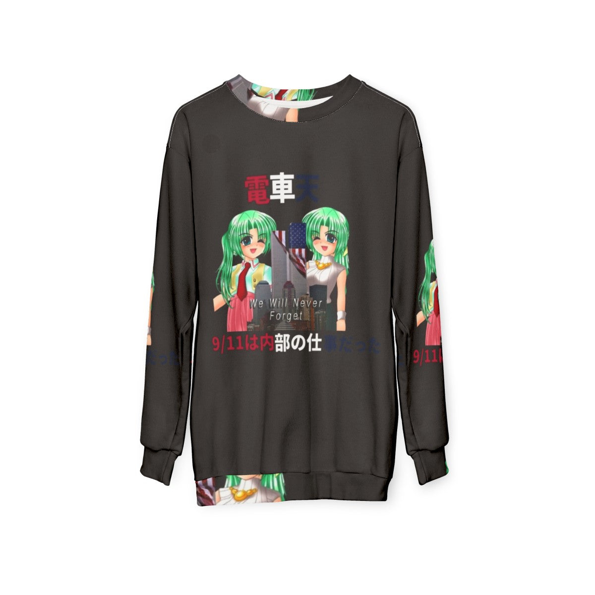 Never Forget Anime Sweatshirt - hanging