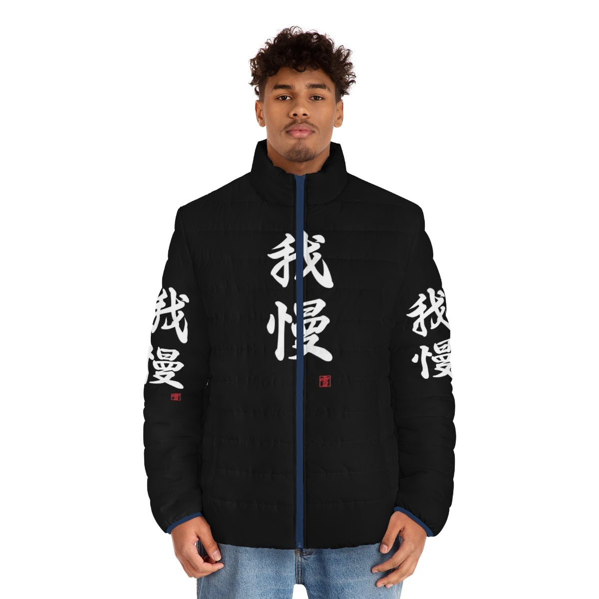 Gaman puffer jacket with Japanese kanji calligraphy design - men front