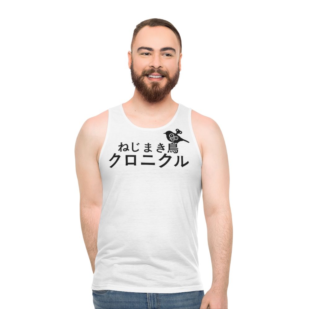 Minimalist Haruki Murakami Wind Up Bird Chronicle Unisex Tank Top - men