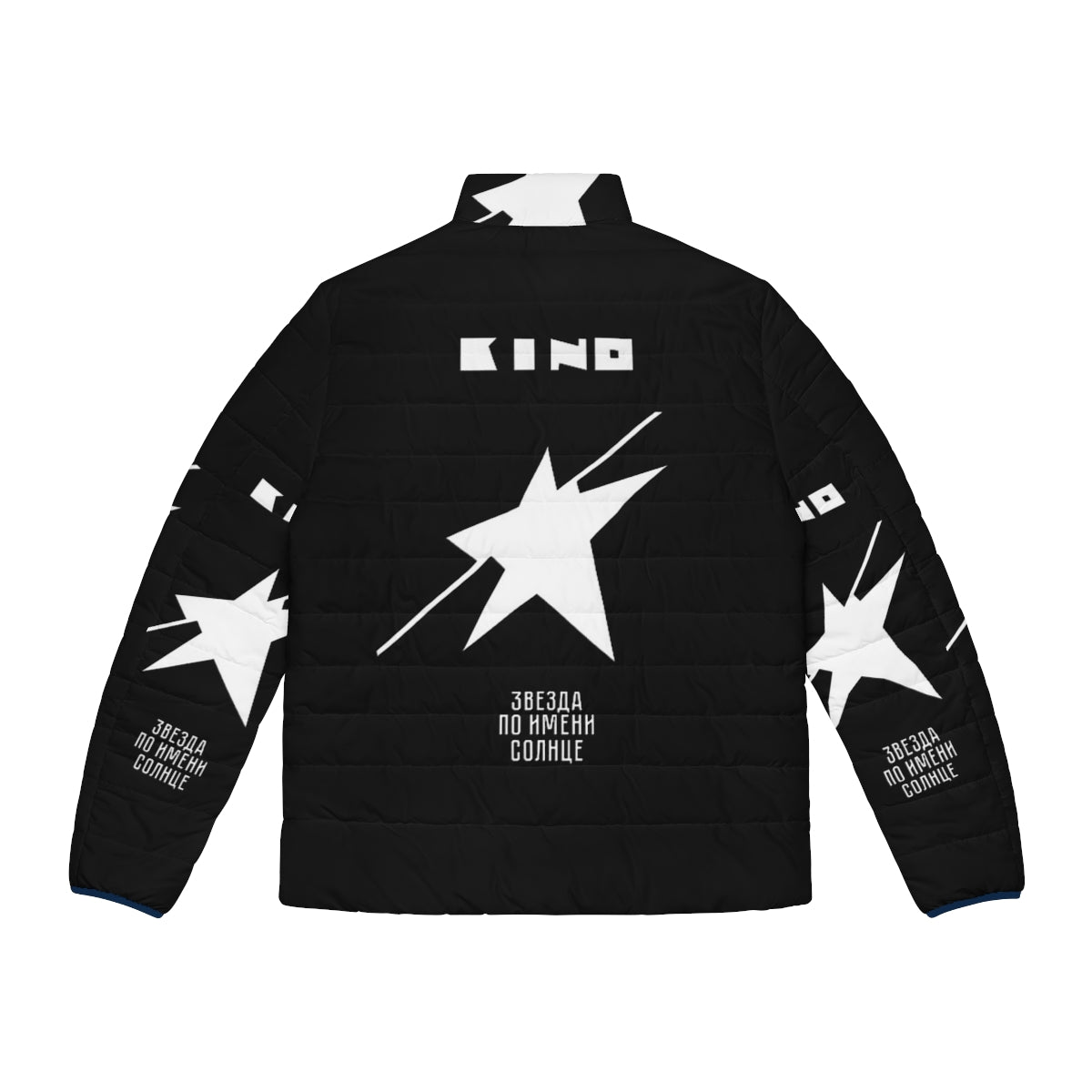 A cozy puffer jacket featuring the album art of Kino's 'A Star Named Sun' - Back