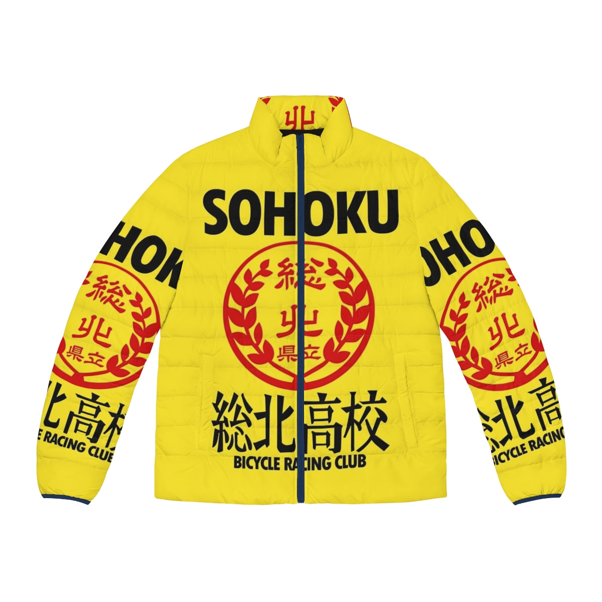 Sohoku Yowamushi Pedal Anime Puffer Jacket featuring Onoda Sakamichi and the Sohoku cycling team