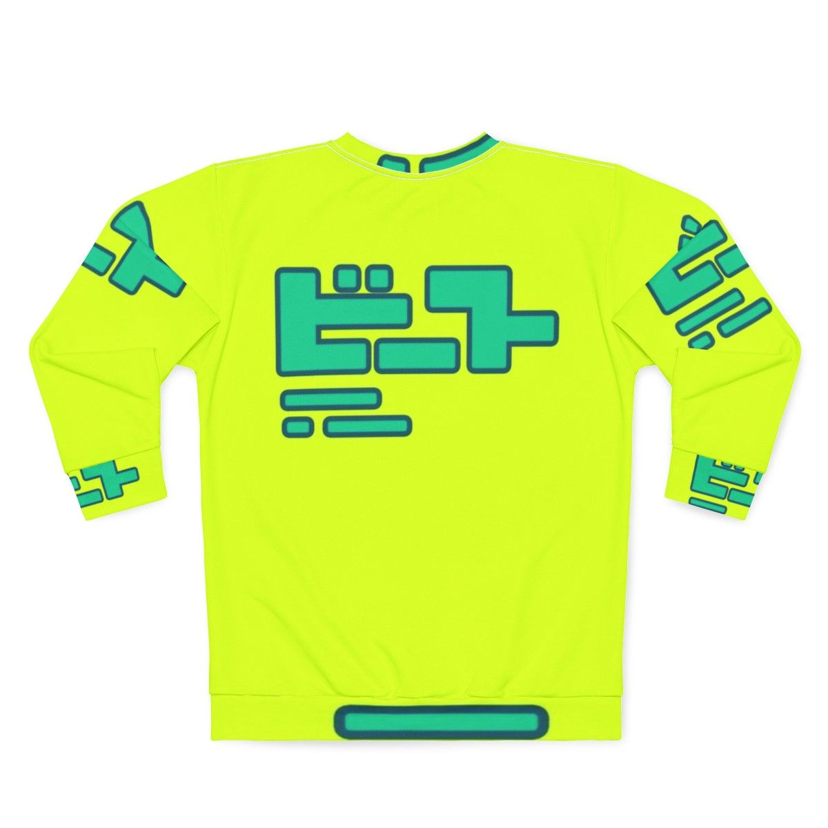 Jet Set Radio Future "Beat" Sweatshirt - Back