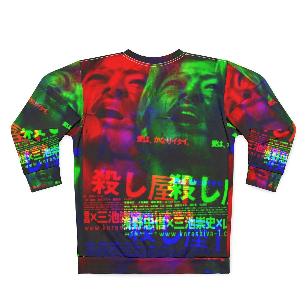 Ichi the Killer Glitch Vaporwave Sweatshirt - Back