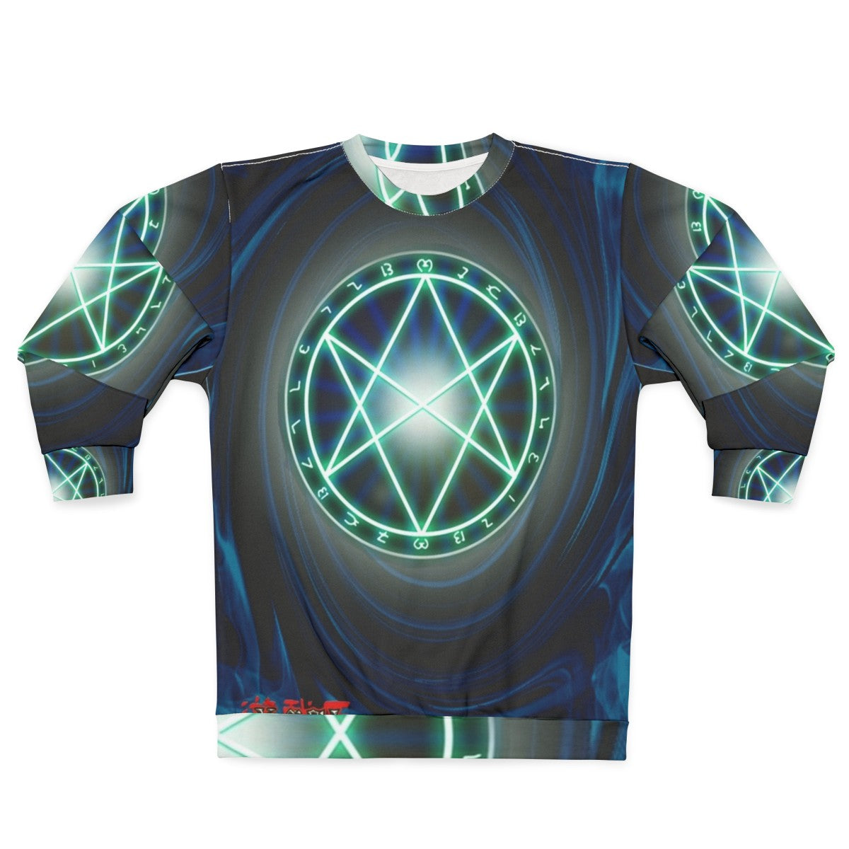 Yugioh Seal of Orichalcos Sweatshirt