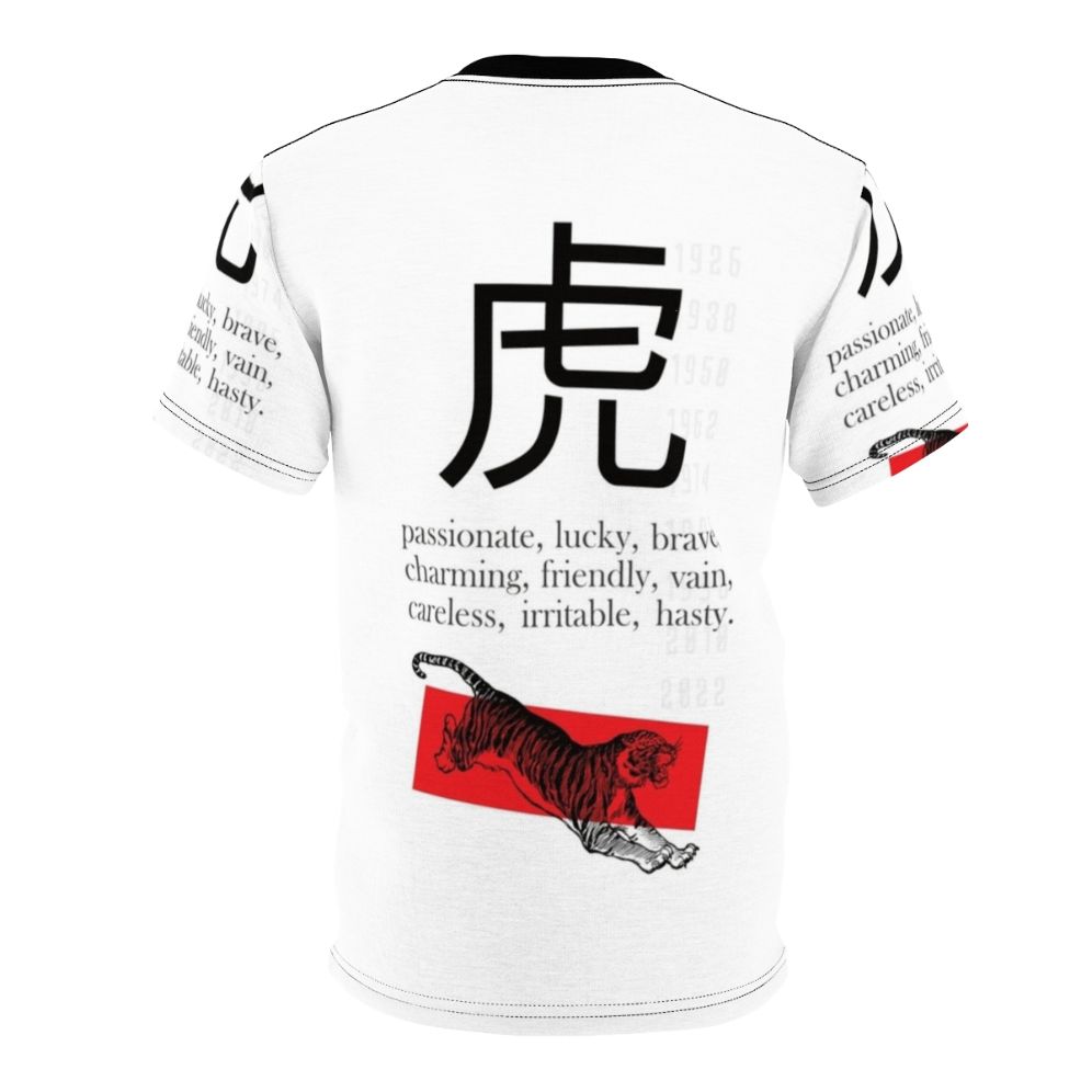 A stylish t-shirt featuring the Chinese zodiac tiger sign in a vintage, black and white design with red accents. - Back