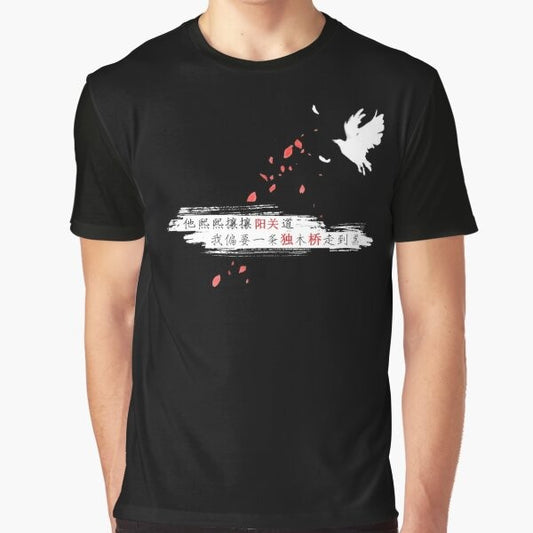 Wangxian Wei Wuxian Graphic T-Shirt featuring the main characters from the popular anime/drama The Untamed