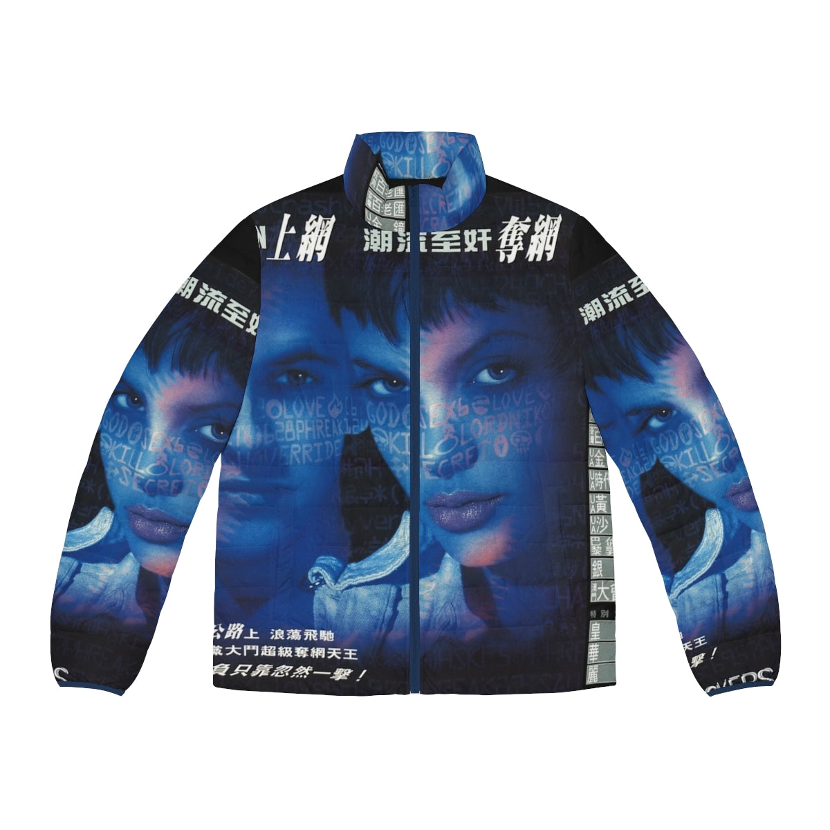 Hacker inspired puffer jacket, featuring a 90s cult classic movie design