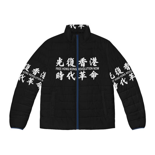 Puffer jacket with "Liberate Hong Kong Revolution Now" design, supporting the Hong Kong democracy movement.