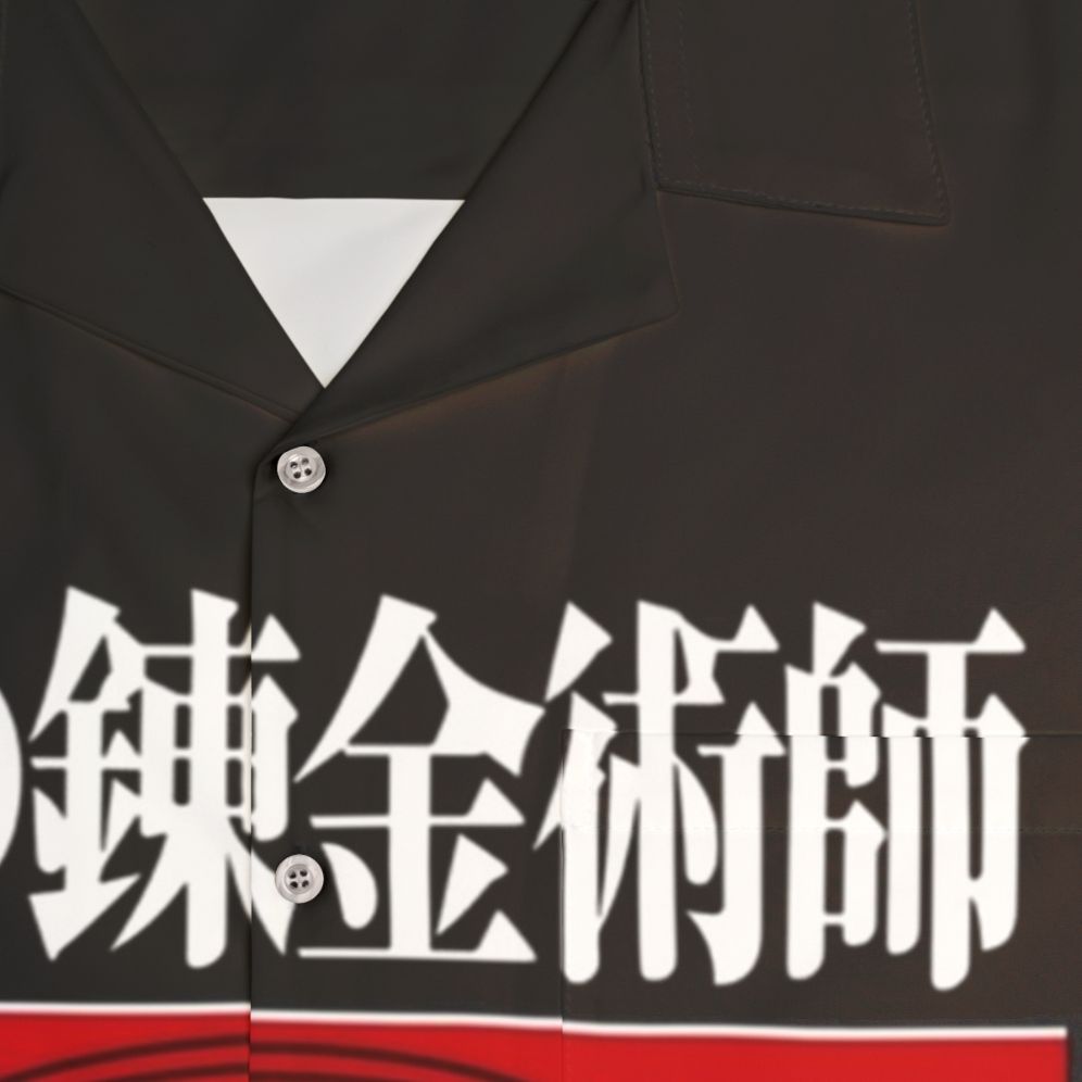 fullmetal alchemist hawaiian shirt anime manga fma fashion - Detail