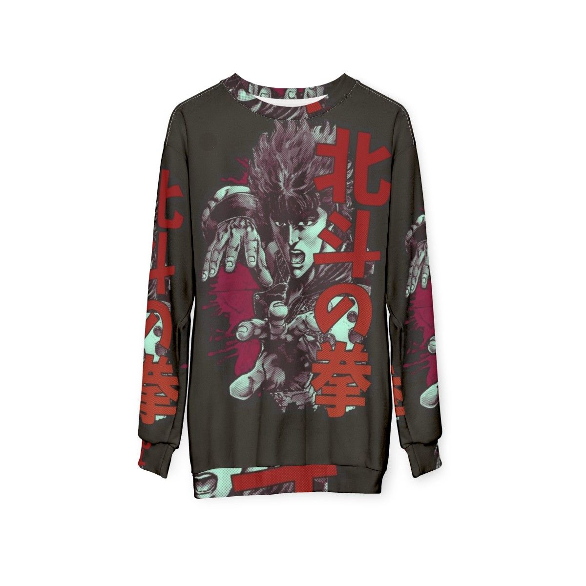 Kenshiro Fist of the North Star Anime Sweatshirt - hanging