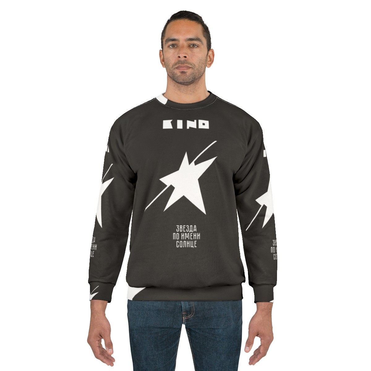 Kino Russian Band 'A Star Named Sun' Sweatshirt - men